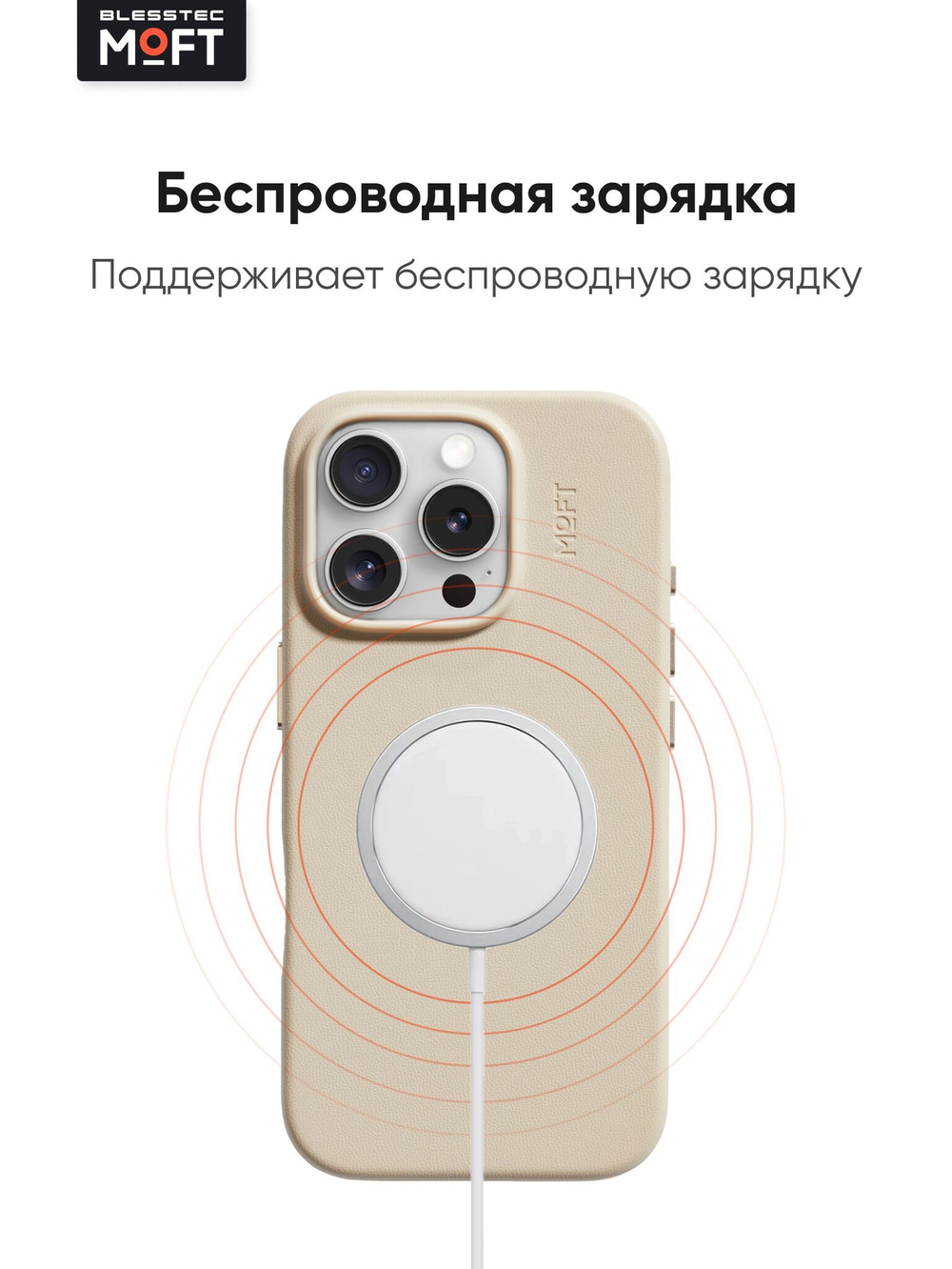 MagSafe чехол из экокожи MOFT Snap Phone Case для iPhone 16 Pro Max l Misty Cove (с поддержкой ремешка MOFT)