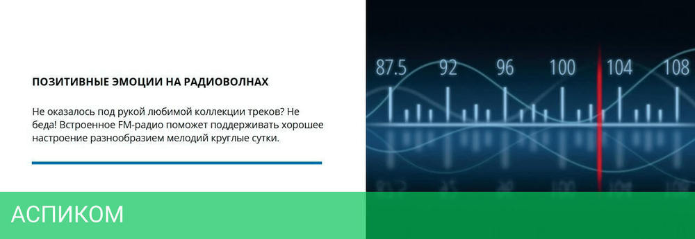 Колонка для вечеринок Sven PS-860 (SV-022518)