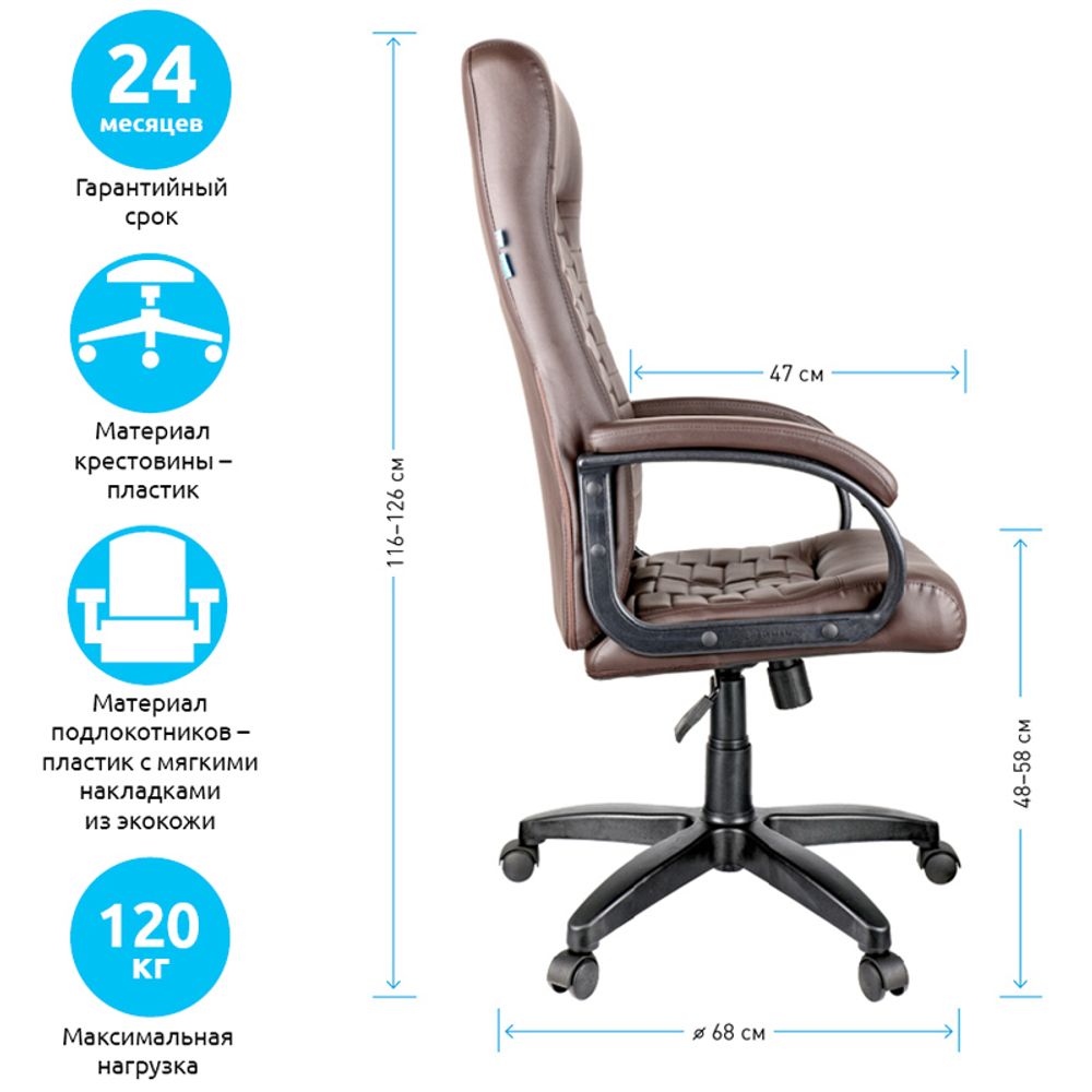 Кресло руководителя Helmi HL-E80 "Ornament", экокожа коричневая, мягкий подлокотник
