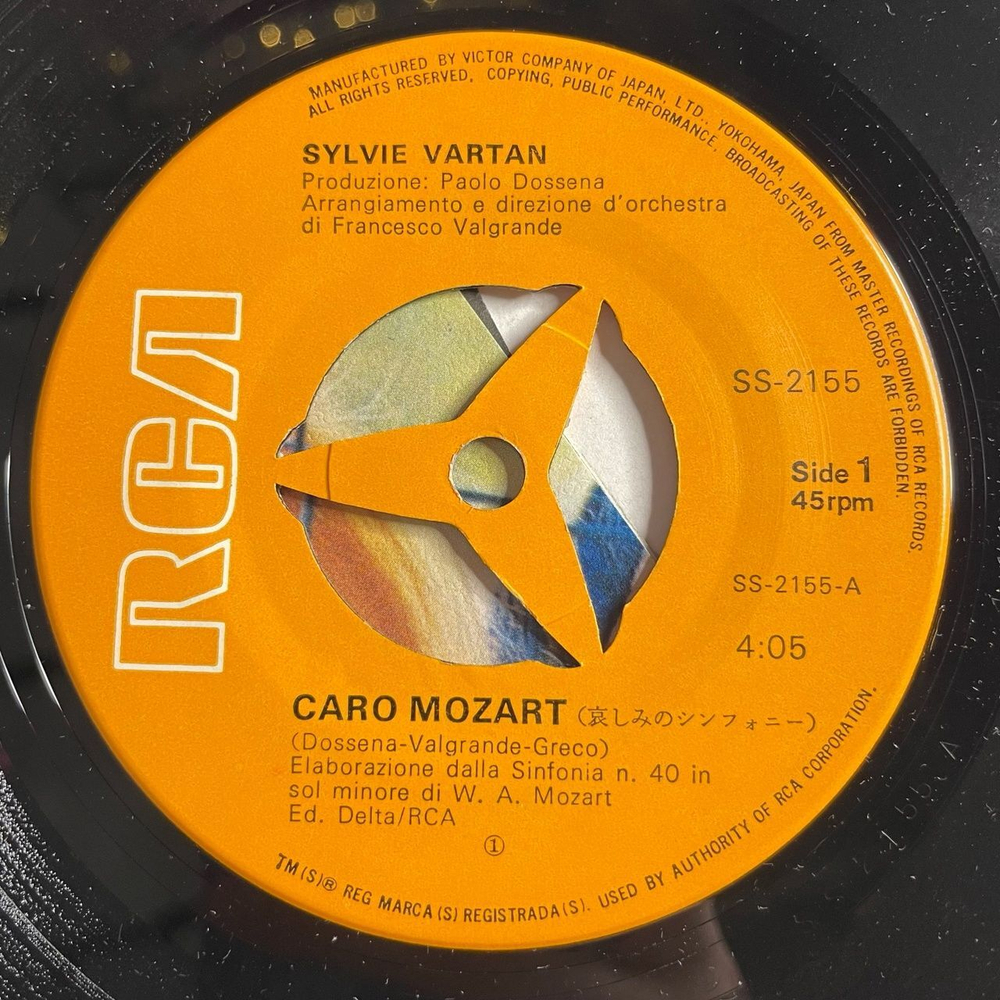 Винтажная виниловая пластинка LP Sylvie Vartan Caro Mozart (Japan 1972) 7 дюймов, 45 RPM, Single