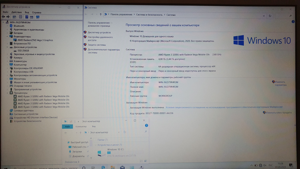 Ноутбук Acer Ryzen 3/4 Gb/FHD