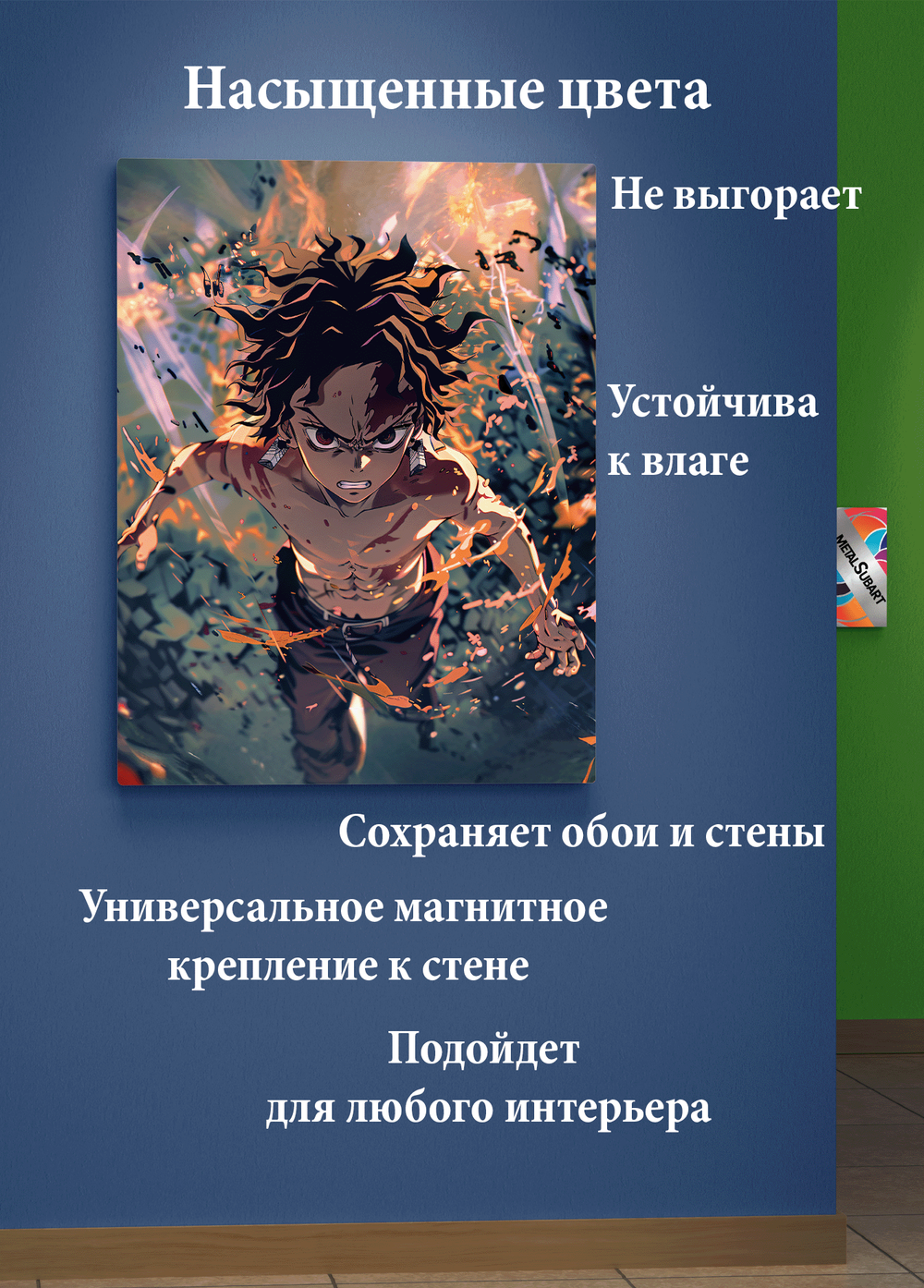 Картина на стену на металле от MetallSubArt