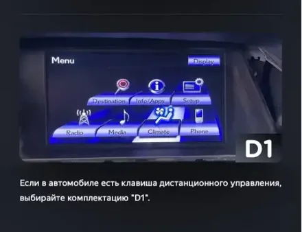 Магнитола для Lexus RX270, RX350, RX450h 2012-2015 AL10 (поддержка меню и 360) - Radiola RDL-LEX-RX-12.3-High-13-14+LVDS монитор 12.3" на Android 13, 8/128Гб, CarPlay, 4G SIM-слот