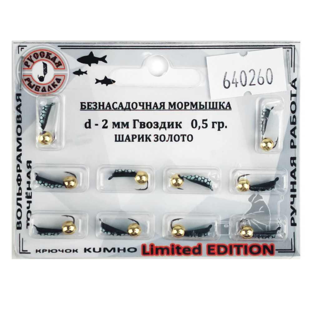 Мормышка Русская рыбалка "Гвоздик" крашеный, соты (2мм)