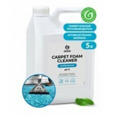 Очиститель ковровых покрытий высокопенный Grass: Карпит Фоум Клинер 5 кг.