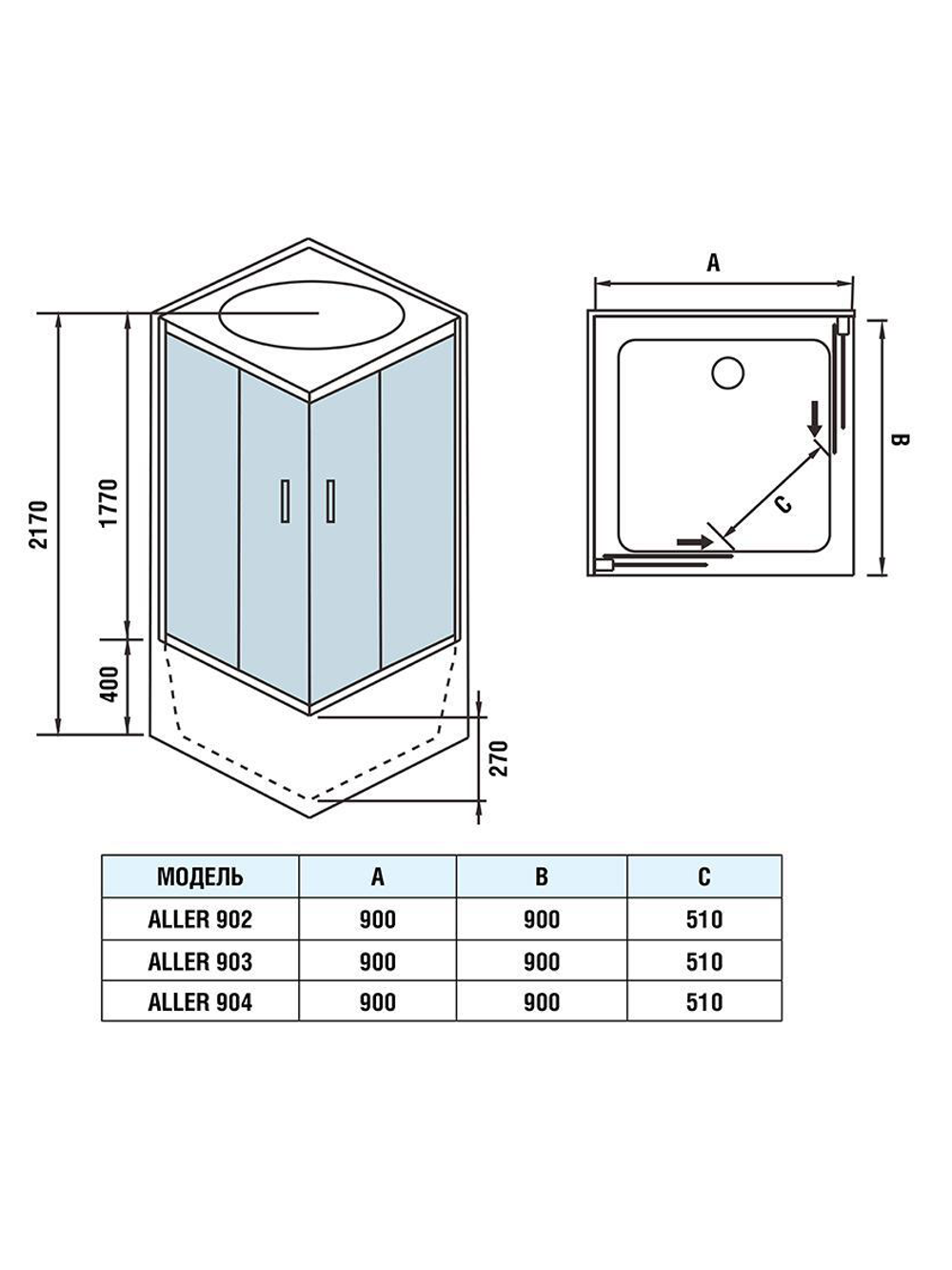 Душевая кабина WeltWasser  WW500 ALLER 902 900х900х2170 мм 10000003255