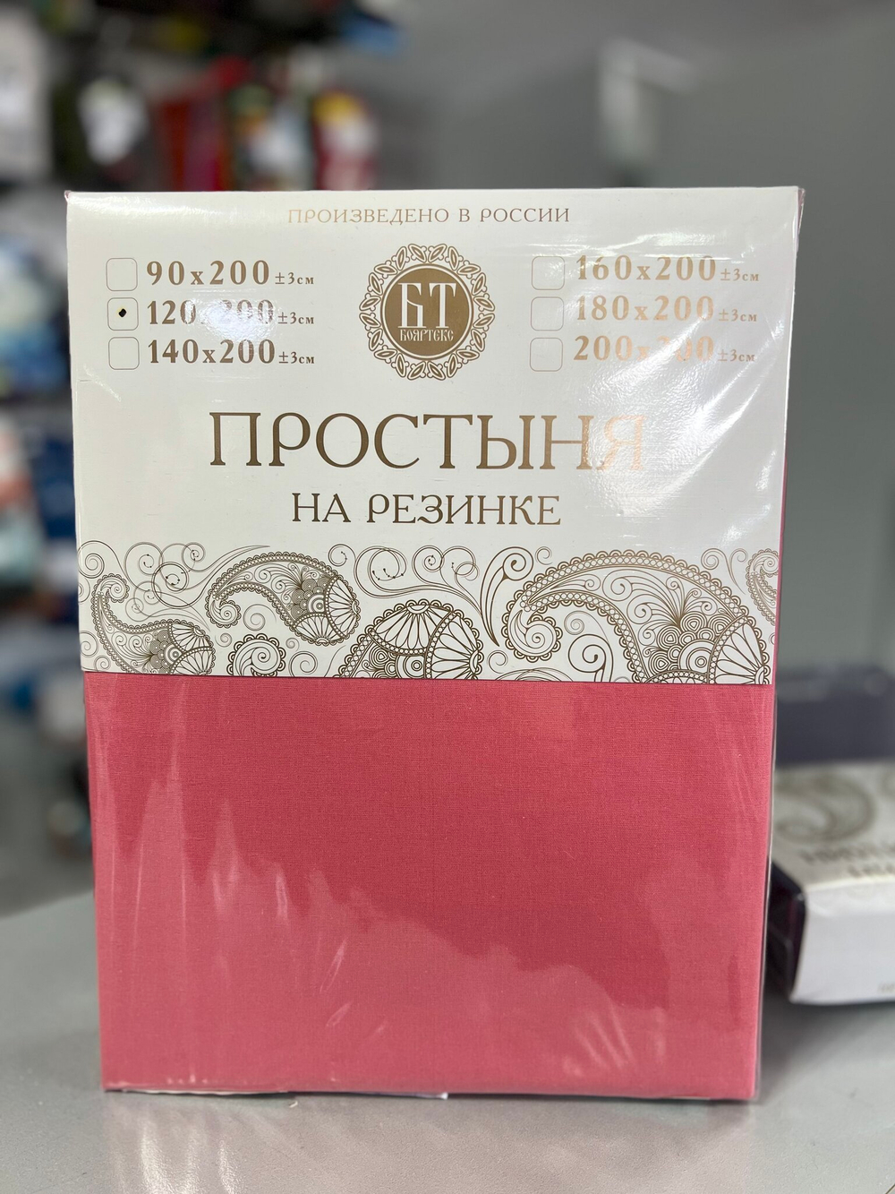 Простыня поплин на резинке (120х200х20) диз. 16-1632 TPX Корал