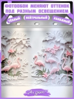Объемные 3D фотообои пейзаж и розовые птицы