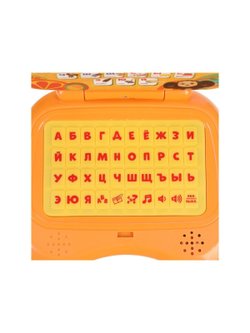 Игрушка Обучающий компьютер азбука 100 песен стихов и звуков