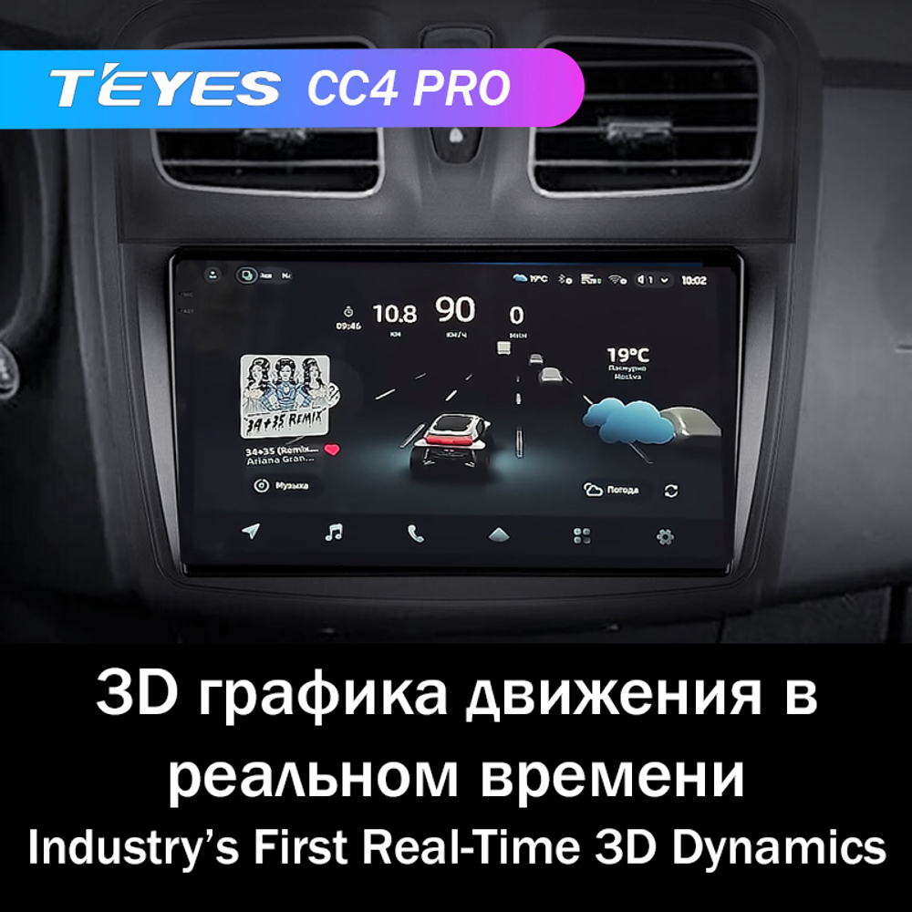 Teyes CC4 Pro 9" для Renault Sandero 2014-2019