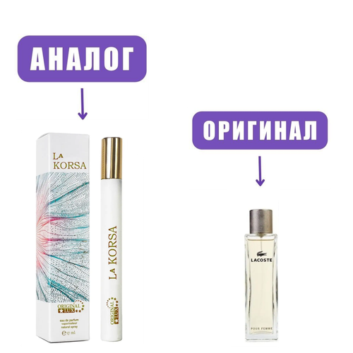 NISHA LUX 17ml LA KORSA edP /NEO