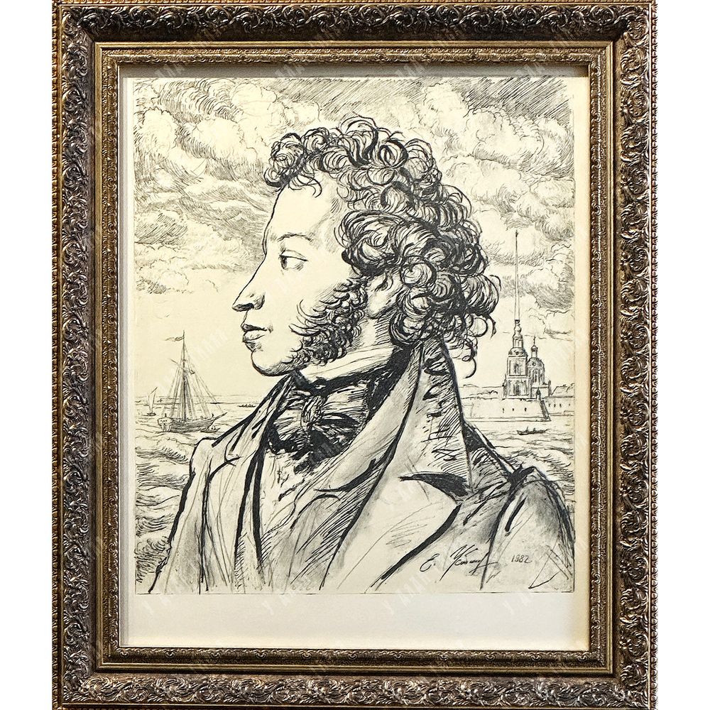 Верещагин В.В. (1842–1904) В Кремле. Пожар. Война 1812 года.