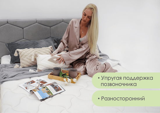 Матрас comfort support