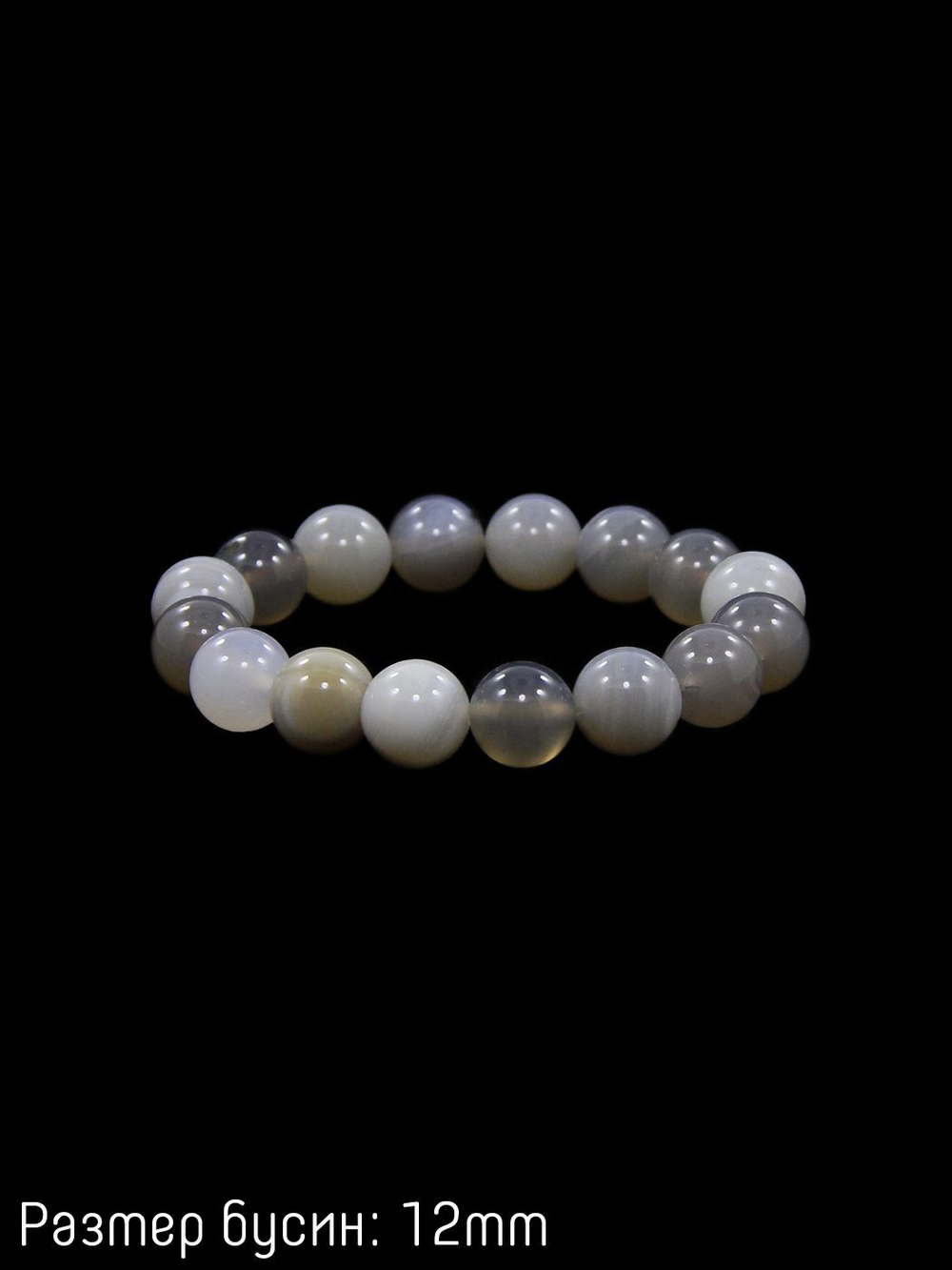 Браслет из Агата agbr002-12