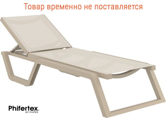 Шезлонг-лежак пластиковый Rio