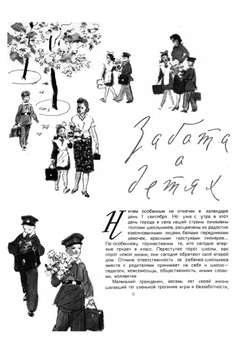 Питание школьника. Книга о том, как правильно кормить школьника, чтобы он вырос здоровым, ловким и сильным | Нет автора