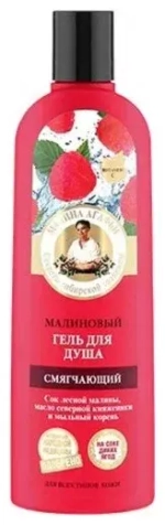 Гель для душа Рецепты бабушки Агафьи Малиновый, 280 мл