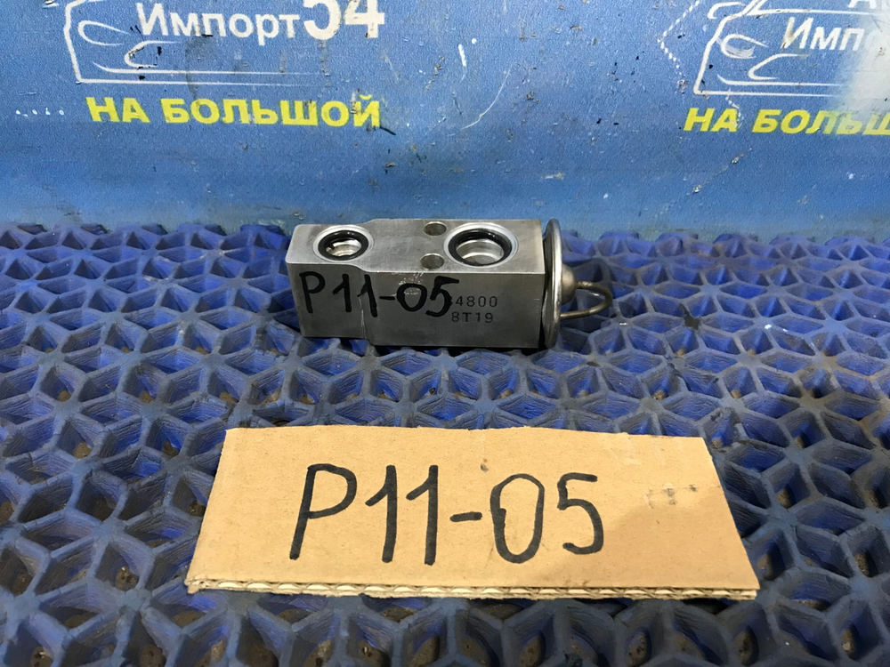 Клапан кондиционера NISSAN PRIMERA 1999