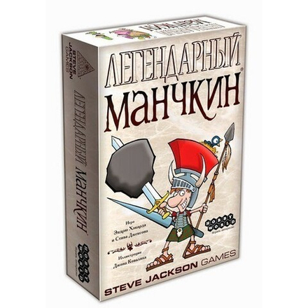 Настольная игра "Легендарный манчкин"