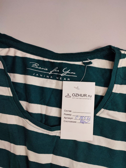 Джемпер Janina в полоску 42 размер