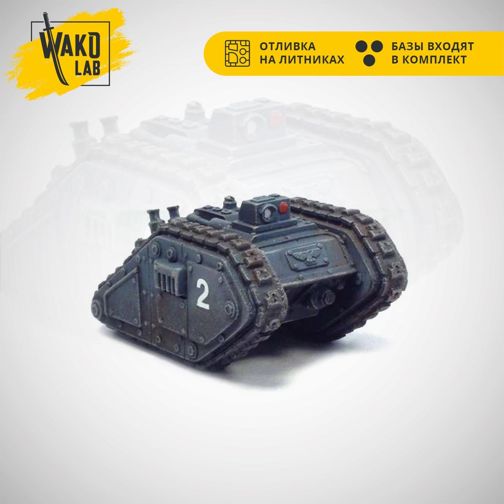 Cyclops Demolition Vehicle