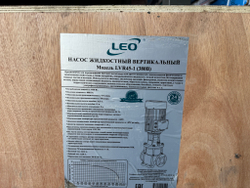 Насос повышения давления "LEO" LVR 45-1 (380В)