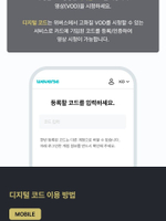 Альбом DOYOUNG - Yours 2025 ENCORE CONCERT DIGITAL CODE VER.