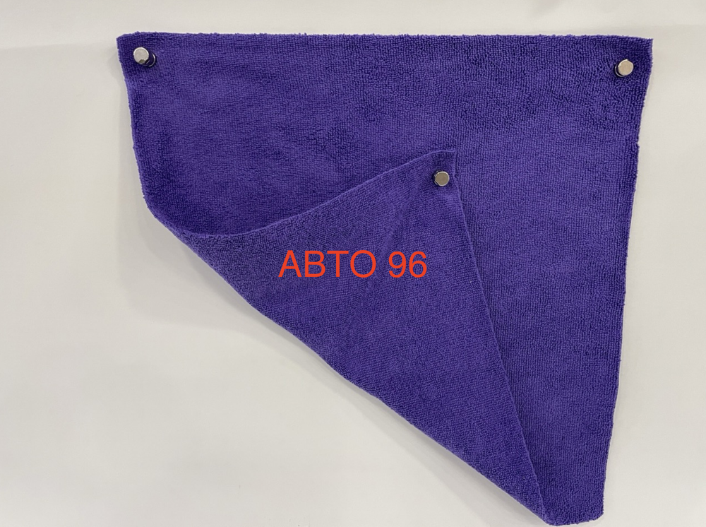 П-02RА / Полотенце из микрофибры для чистки автомобиля, ЭКО (фиолетовый) 40x40 см Оптом
