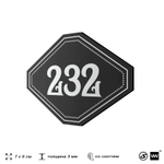 Номерок на дверь квартиры 232, для кабинета, офиса, шильдик 9 х 7 см, черный, Айдентика Технолоджи