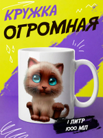 Кружка "Смайлики"
