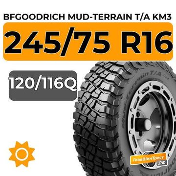 BFGoodrich Mud-Terrain T/A KM3 245/75 R16C 120/116Q
