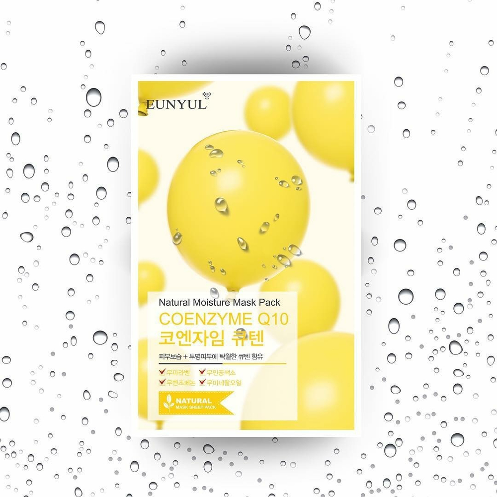 Тканевая маска с коэнзимом Q10 EUNYUL Coenzime Q10 Natural Moisture Mask Pack