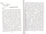 По вере нашей. Сборник стихов и прозы. Ю. А. Киселев
