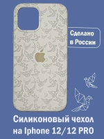 Силиконовый противоударный чехол на iPhone 12 и 12 pro