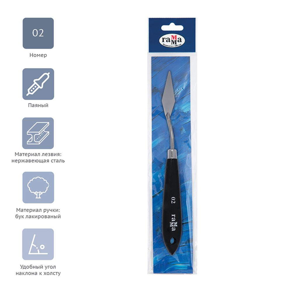 Мастихин Гамма "Студия", №02