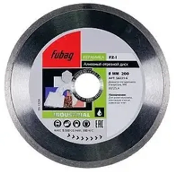 Радиусная головка Karnasch BTR2-06