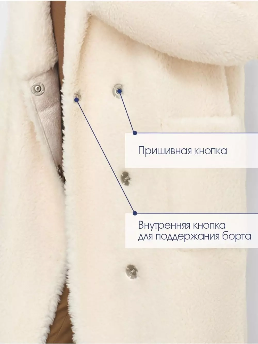 Зимняя эко шуба чебурашка, Северина (арт. S1177-1re02bz)