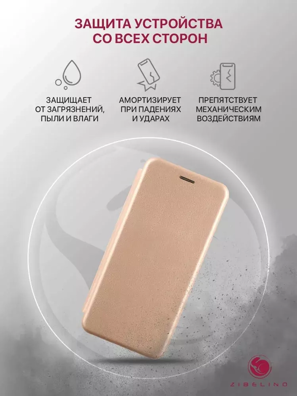 Чехол книжка Samsung A12/M12 Gold