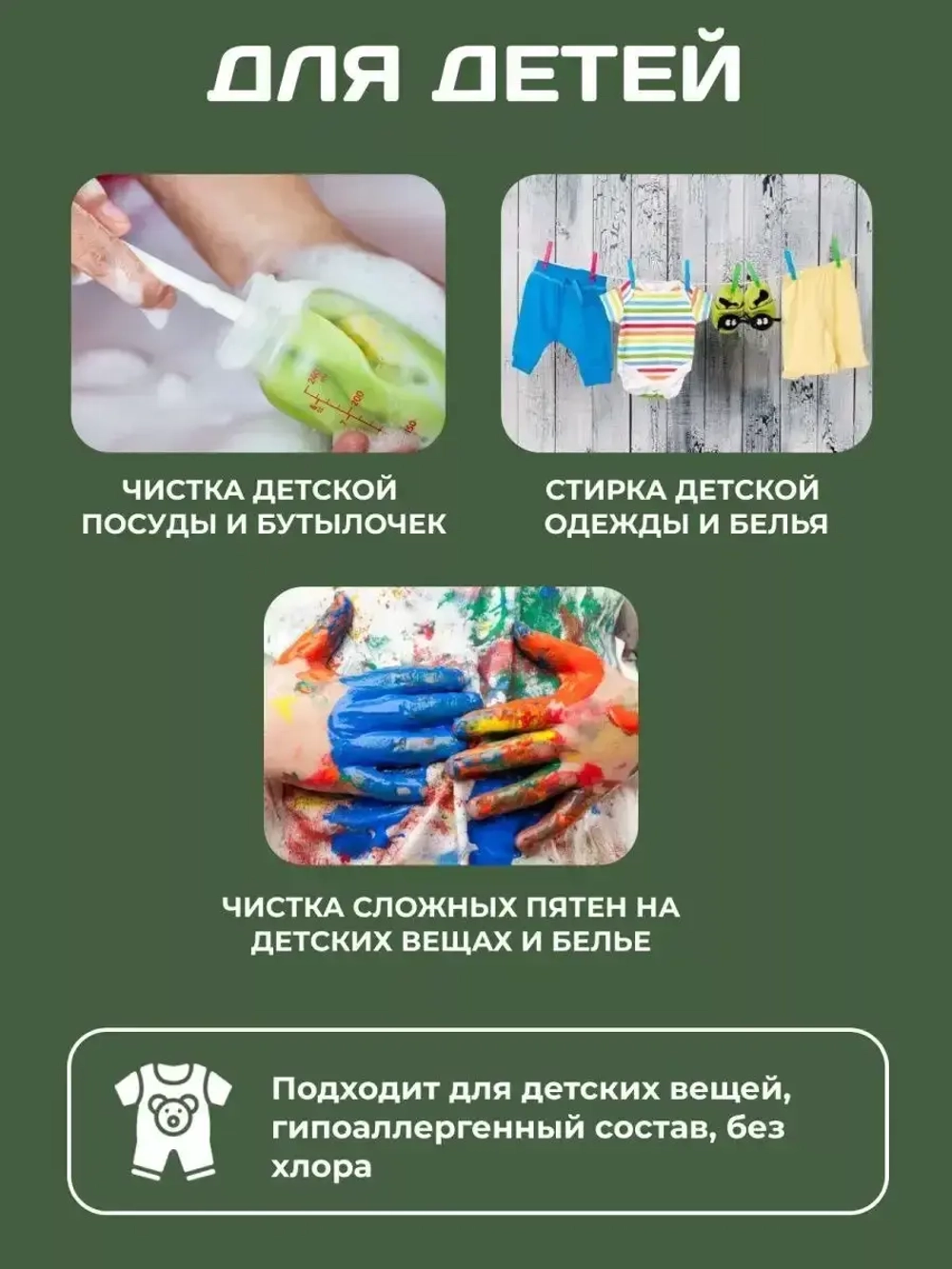 Пятновыводитель отбеливатель порошок кислородный 2000гр