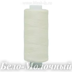 Нитки швейные Bestex 40/2, #152 Бело-Молочный