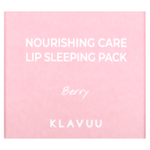 KLAVUU, Nourishing Care, ночная маска для губ, ягодная, 20 г (0,70 унции)