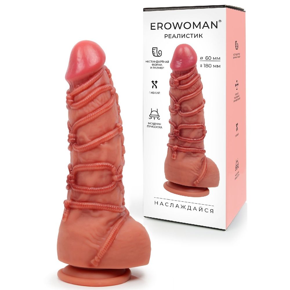 Фаллоимитатор с присоской реалистичный телесный 25 см