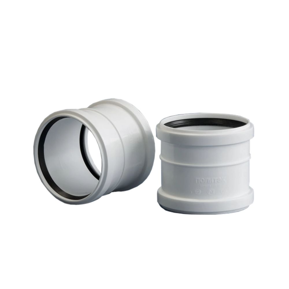 Муфта бесшумн. 110 ремонтная ПП ПОЛИТЭК