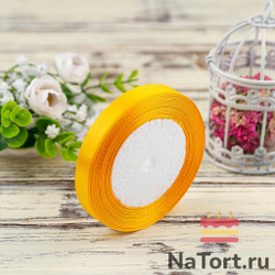 Лента атласная 12 мм  (23 метра, цвет №17 оранжевый)