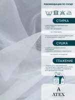 Бамбук тюль Ткань для штор