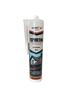 Герметик каучуковый для кровли KURSON M-Roof (310 ml)