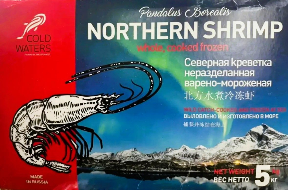 Креветка северная 120+ коробка 5кг варёно-мороженая