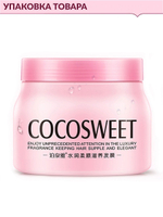 Маска для волос Bioaqua Cocosweet питательная 500 г