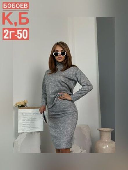 Костюм 50347541 Fabrika