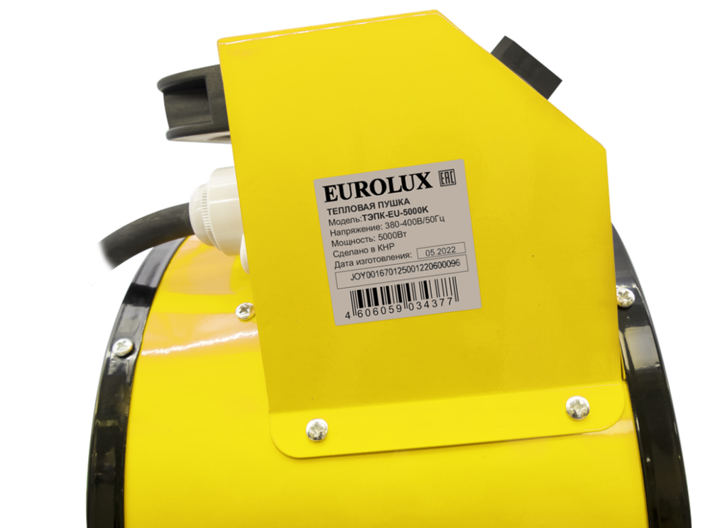 Электрическая теплопушка Eurolux ТЭПК-EU-5000K